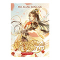 Heaven's Official Blessing Volume 2 Trade Paperback by Mo Xiang Tong Xiu
