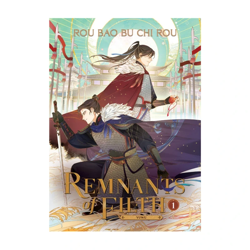 Remnants of Filth: Yuwu (Novel) Vol. 1 - Teens Fiction
