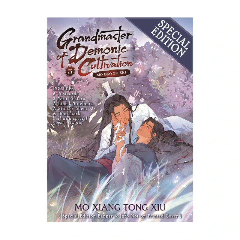 Grandmaster of Demonic Cultivation: Mo Dao Zu Shi Volume 5 (Special Edition)