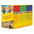 Geronimo Stilton: The 30 Book Collection Trade Paperback - Books for Kids