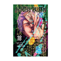 Jujutsu Kaisen Volume 18 - Trade Paperback - Teens Fiction
