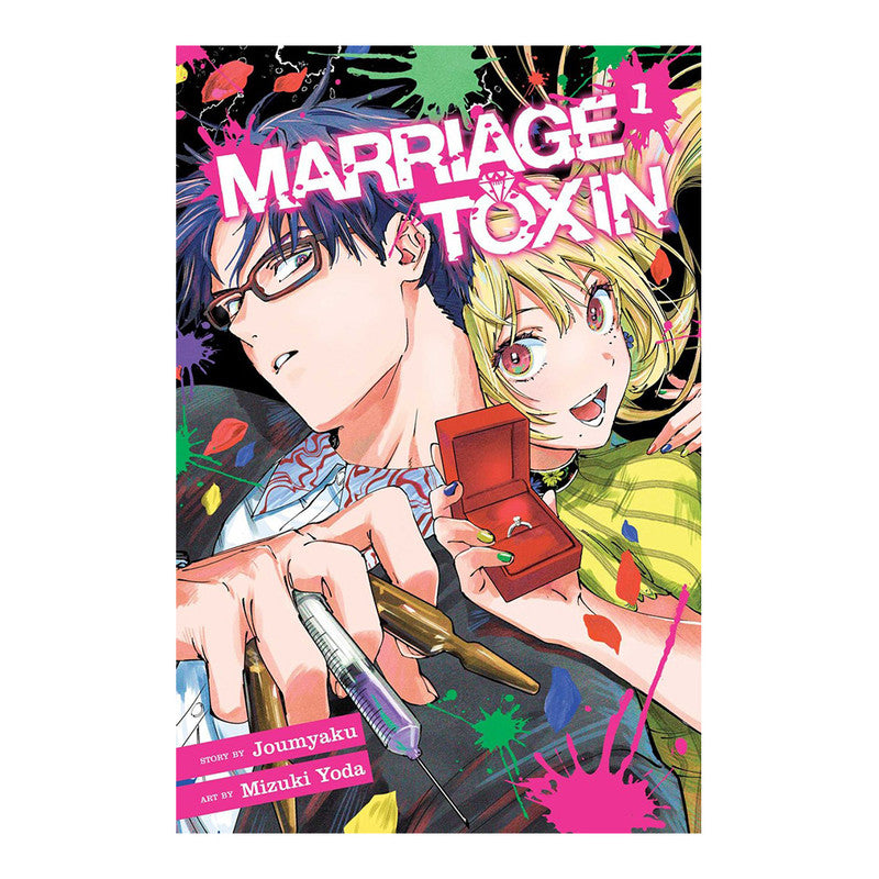 Marriage Toxin, Volume 1 by Joumyaku - Trade Paperback