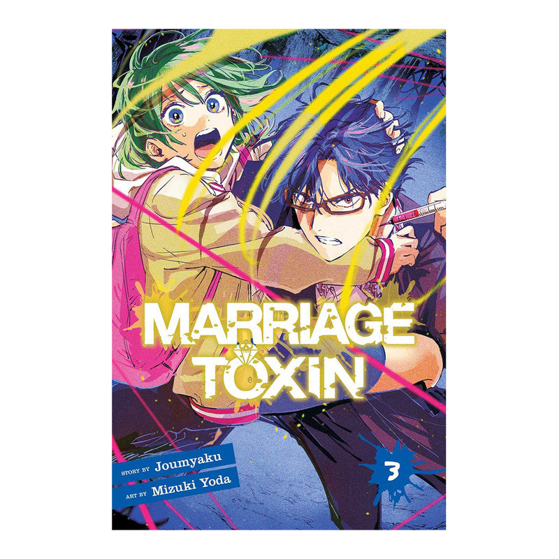 Marriage Toxin, Volume 3 by Joumyaku - Trade Paperback