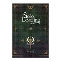 Solo Leveling Volume 8 (Novel) by Chugong - Trade Paperback