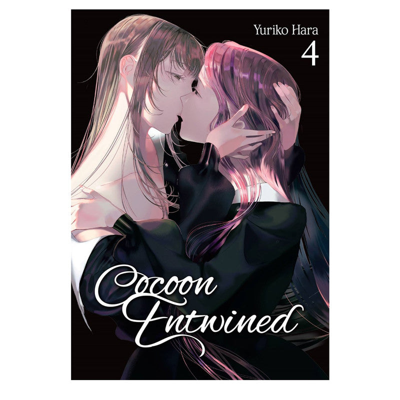 Cocoon Entwined, Volume 4 by Yuriko Hara Trade Paperback