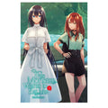 This Monster Wants To Eat Me, Volume 5 by Sai Naekawa Trade Paperback