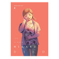 The Summer Hikaru Died, Volume 4 by Mokumokuren Trade Paperback