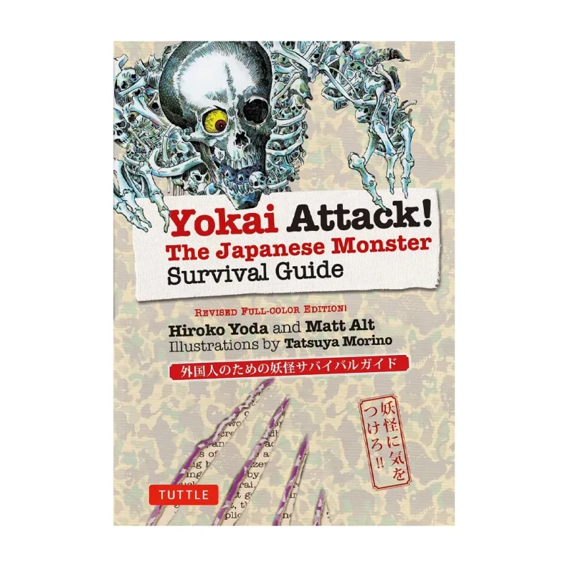 Yokai Attack Japanese Survival Guide