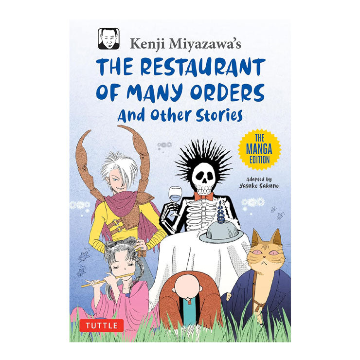 The Restaurant Many Orders Manga
