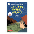 A Night on the Galactic Railway