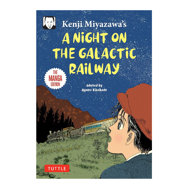 A Night on the Galactic Railway