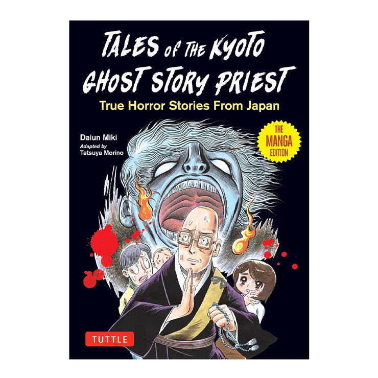 Tales of the Kyoto Ghost Story Priest