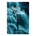 Baka Sakali With Jacket by Jonaxx - Hardcover - Wattpad