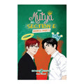 Ang Mutya Ng Section E: Book 2 Part 2 by Lara Eatmore2Behappy Flores - Trade Paperback