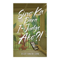 Sino Ka Para I-Judge Ako?! by Deejay Hamzon Icban - Trade Paperback