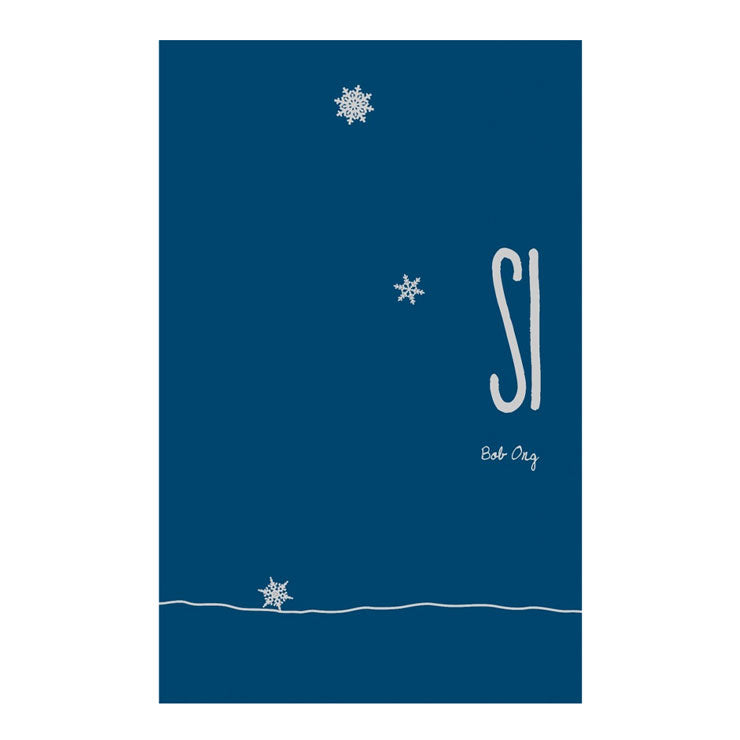 Si Trade Paperback by Bob Ong