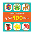Baby's Mini Book: My First 100 Words Board Book