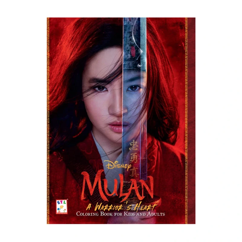 Disney Mulan: A Warrior's Heart Coloring Book For Kids And Adults Trade Paperback