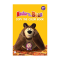 Masha and Bear Copy Color Book - Trade Paperback - Coloring Books for Kids