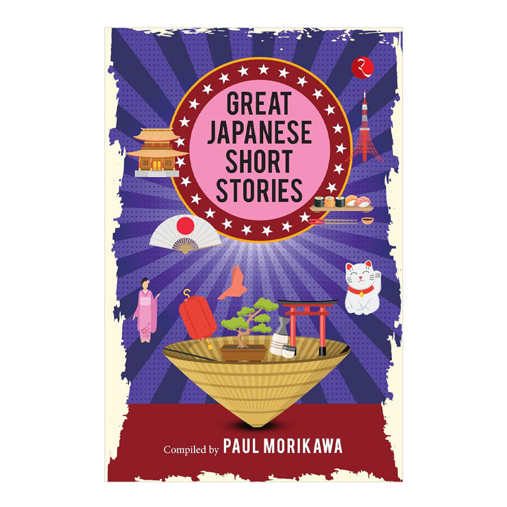 Great Japanese Short Stories by Paul Morikawa - Trade Paperback