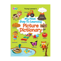 My First Step To Learning Picture Dictionary - Trade Paperback - Children's Dictionaries