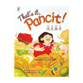 That's It Pancit Trade Paperback - Storybooks