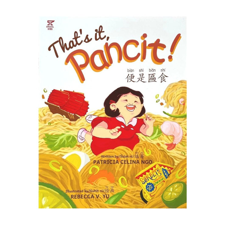That's It Pancit Trade Paperback - Storybooks