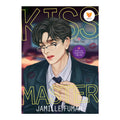 Kiss Master Part 2 Trade Paperback (Wattpad) - Fiction & Literature