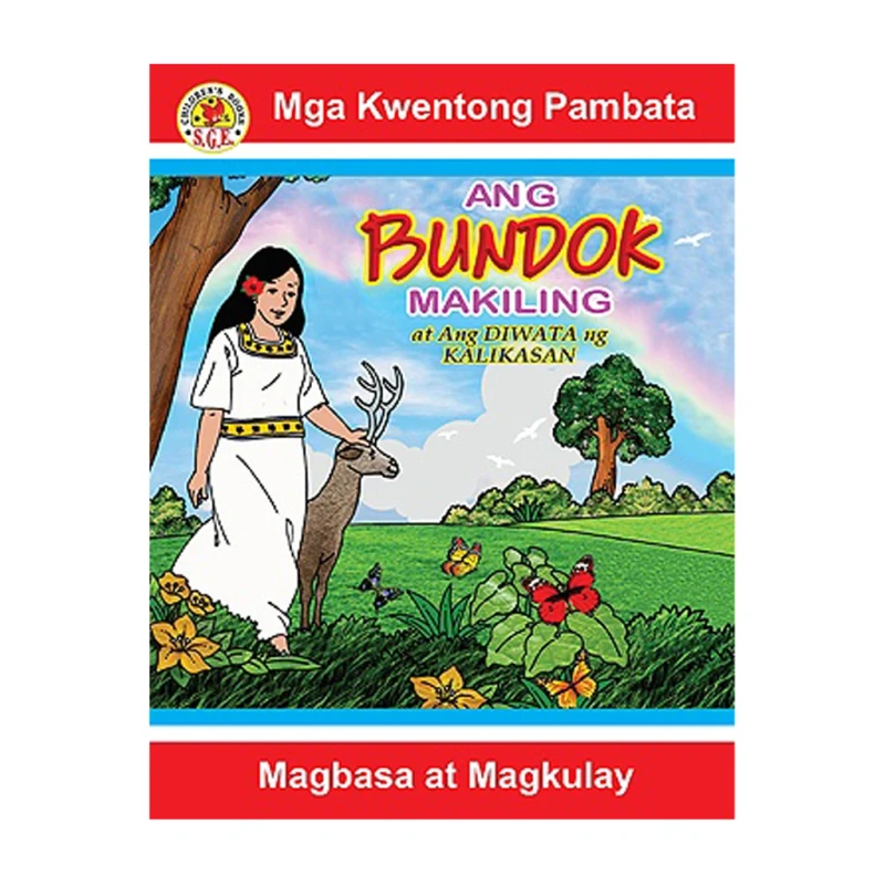 Kwentong Pambata: Ang Bundok Makiling Trade Paperback