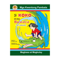 Mga Kwentong Pambata: Si Kiko At Ang Buwaya (Two Language) Ni Christine Balagtas - Trade Paperback