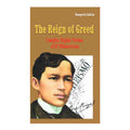 The Reign of Greed: Complete English Version of El Filibusterismo