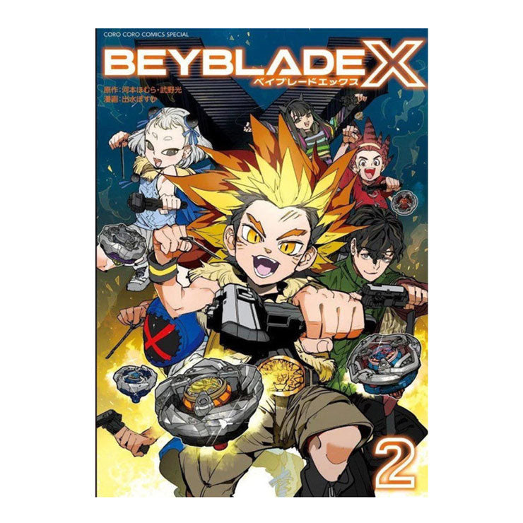 Beyblade X 2 - Trade Paperback - Manga & Anime Books - Children's Fiction