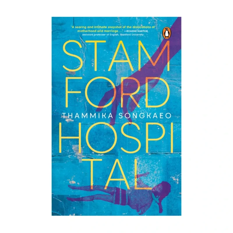 Stamford Hospital by Thammika Songkaeo - Trade Paperback