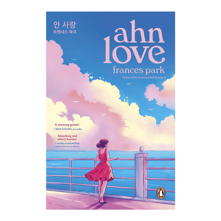 Ahn Love by Frances Park - Trade Paperback