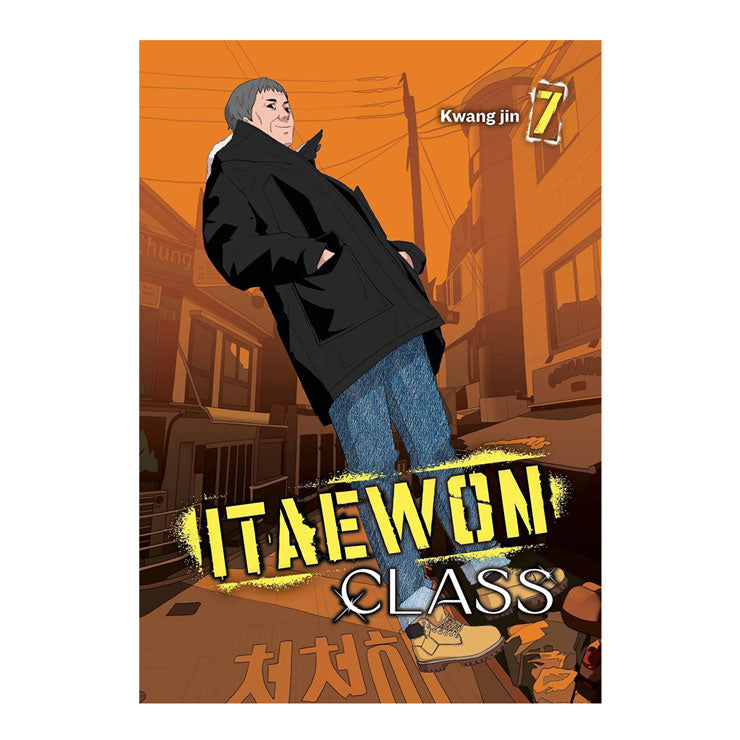 Itaewon Class, Volume 7 - Trade Paperback