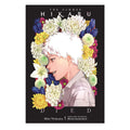 The Summer Hikaru Died, Volume 1 (Light Novel) by Mio Nukaga Trade Paperback