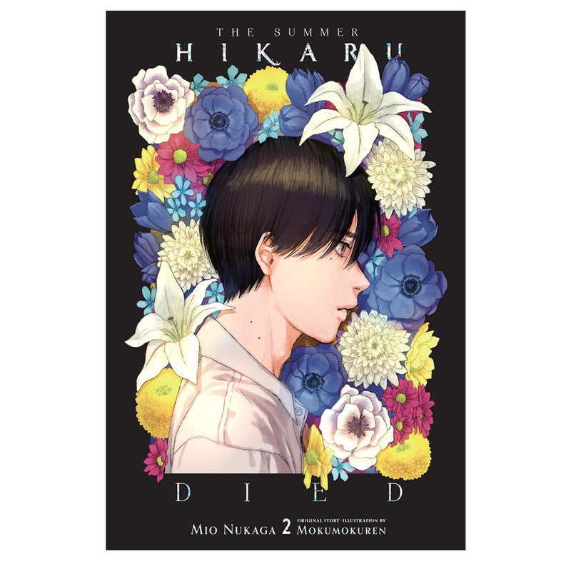 The Summer Hikaru Died, Volume 2 (Light Novel) by Ajani Oloye Trade Paperback