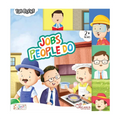 Jobs People Do Tab Board Book - Books for Kids - Picture Books