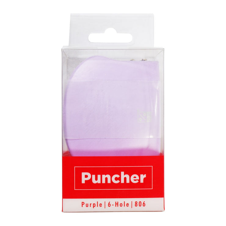 Best Buy Puncher 6 Hole 8 Sheets Purple 806 - School & Office Supplies